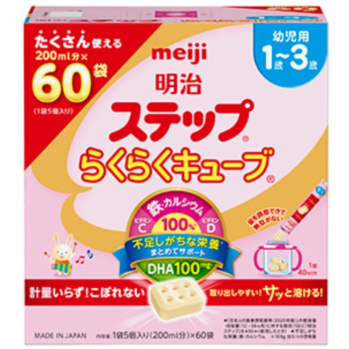 ベビーミルク アカチャンホンポ（赤ちゃん本舗）の公式ネット通販 ｜UVベビー