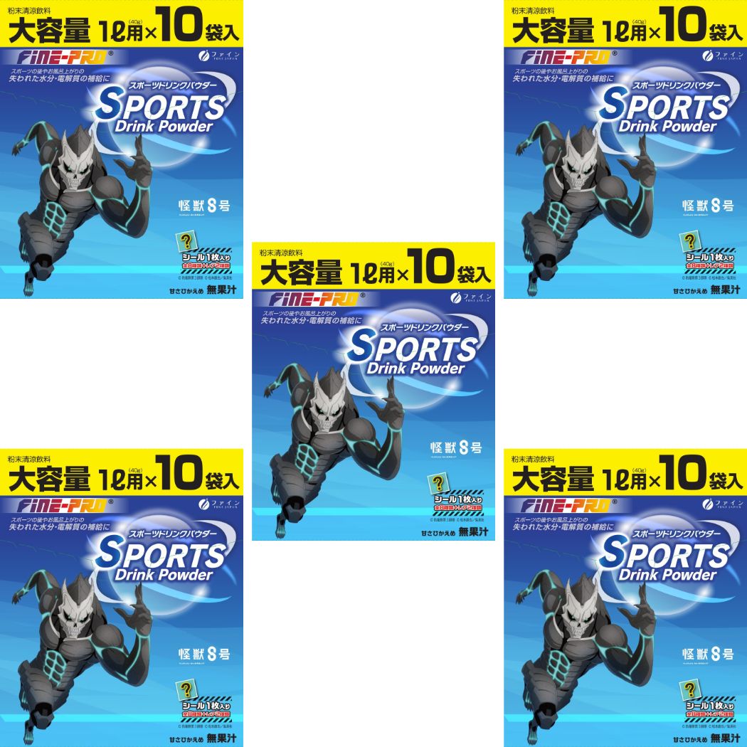 群馬パウダー 5 10時間券 5ドリンク付き 今年からは「POWDER 5 ぐんま」に！共通リフト時間券、共通