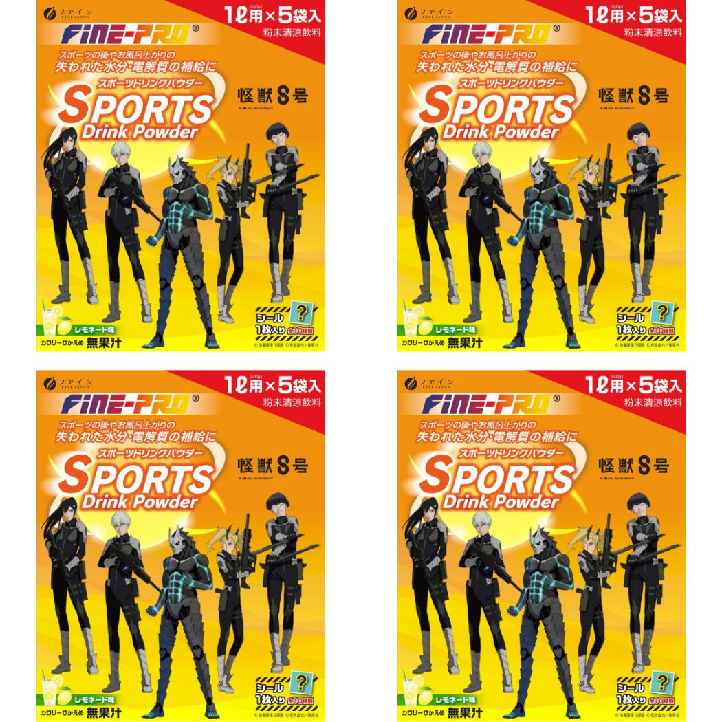 100袋セット 食品・飲料・酒 スポーツドリンクパウダー レモネード味