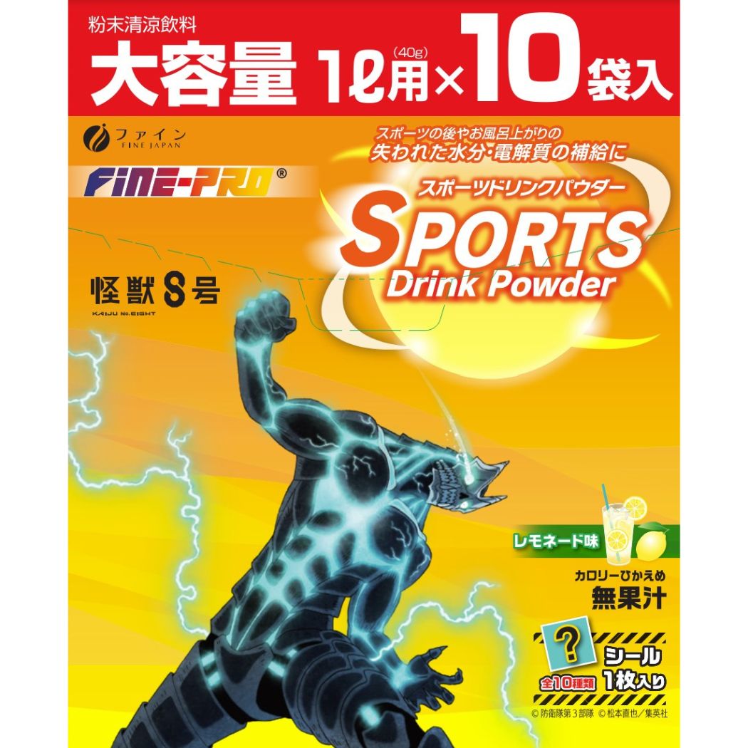 スポーツドリンクパウダー レモネード味　亜白ミナパッケージ スポーツドリンクパウダー レモネード味 亜白ミナパッケージ