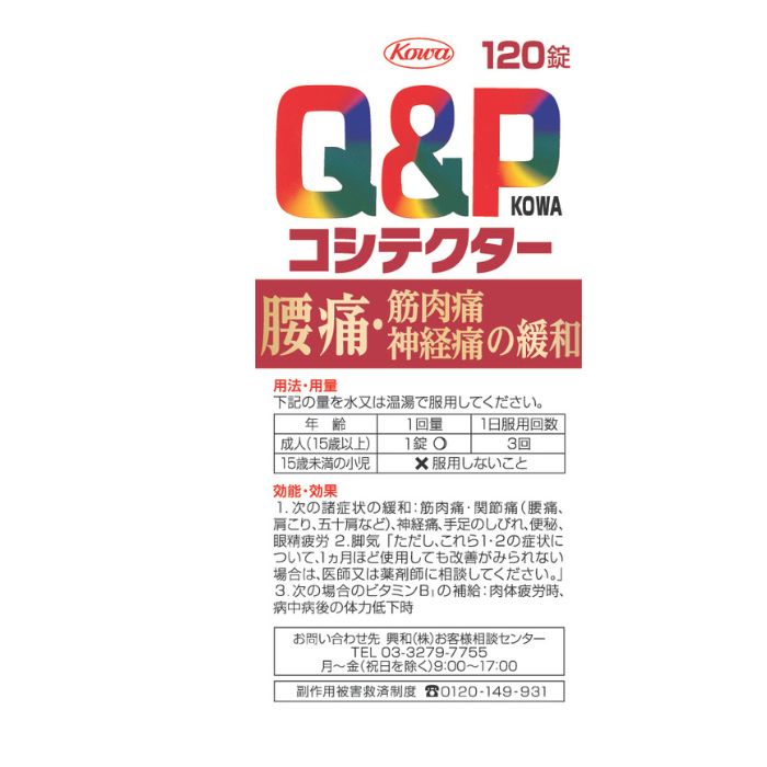 TENDOBOTANICAL 痛丸 アガ丸 キューピーセット Amazon | マルキュー(Marukyu) フィッシングギア パワーバッカン