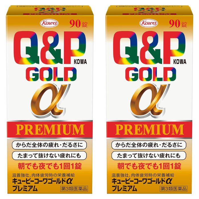 キューピーコーワゴールドαプレミアム 90錠×2個セット 滋養強壮