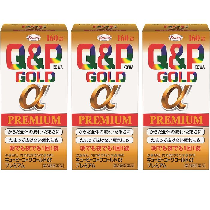 アカキン100g 2個80g1個60g 2個 ゴールド100g 2個60g1個 楽天市場】キューピーコーワゴールドα-プラスの通販