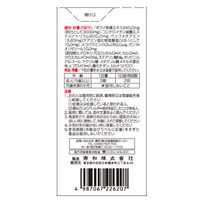 医療書 商品詳細ページ | メディカルブックセンター
