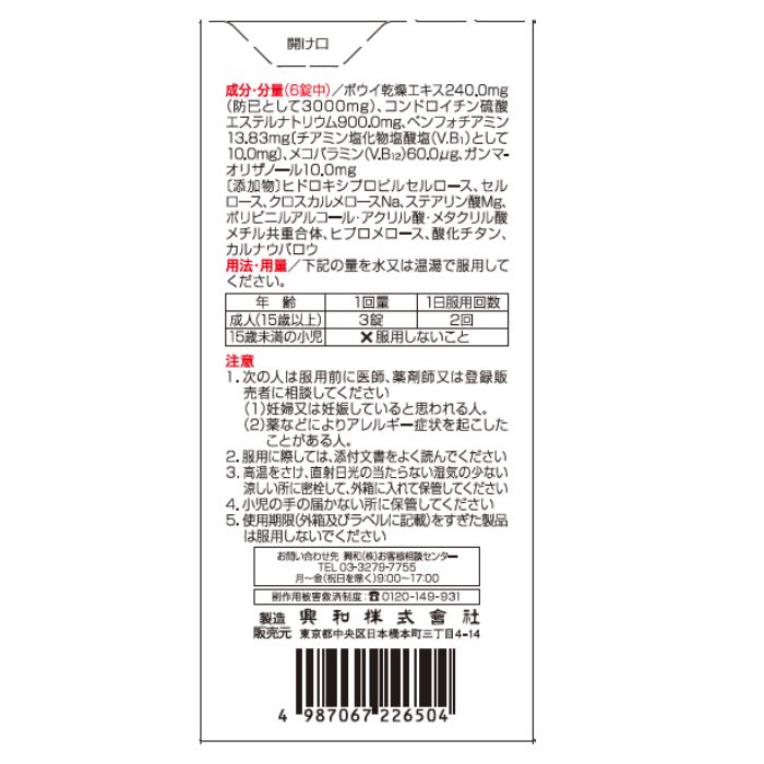 らこ様ご確認用 キングジム 角につけるお知らせライト TAL40 KING JIM 衝突防止