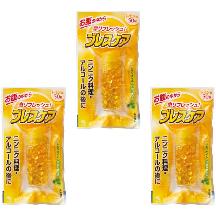 F*o様 Bremo プレモ レモンオーラルケア 15g×2袋 ブレスケア レモン 50粒×3個セット オーラルケア用品 | ミナカラ