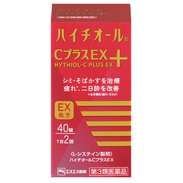 ハイチオールCプラスEX 40錠 湿疹・皮膚炎・肌荒れ | ミナカラ