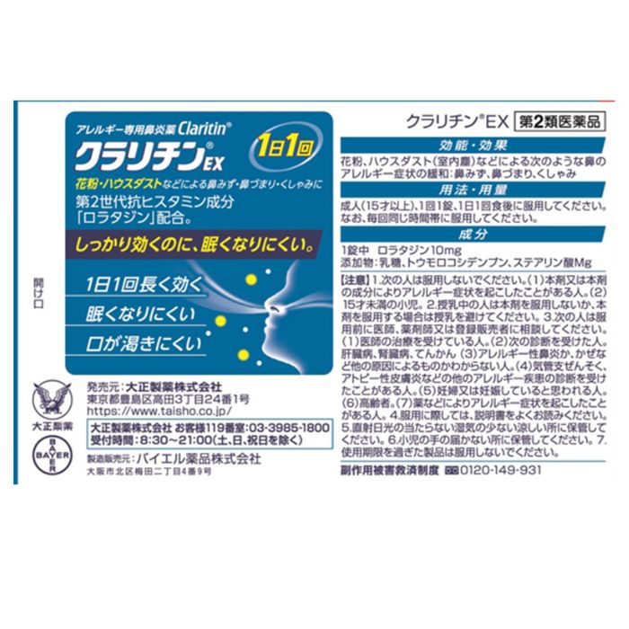 専用　❋coloris❋クロリ様 KURO-DACHI/CLONE/U3 コピー対応 USB3.0接続 3.5/2.5型 SATA SSD