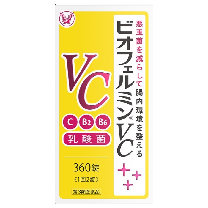 ビオフェルミンVC 360錠 整腸薬 | ミナカラ（minacolor）