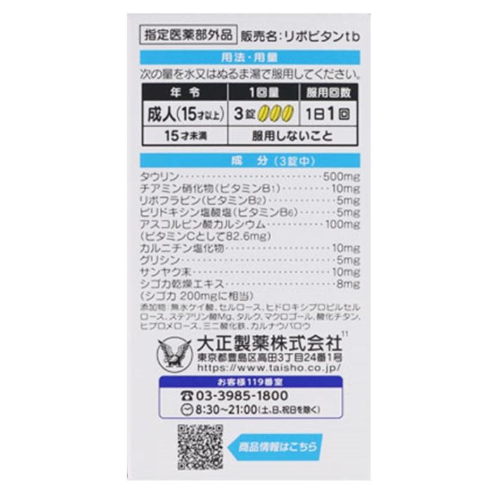 りぽびたん様 リポビタンDスーパー 100ml×10本 栄養補給 | ミナカラ（minacolor）