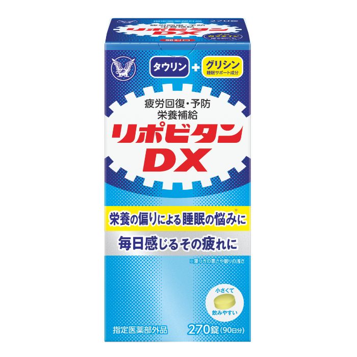 りぽびたん様 m-4987306030220.jpg?v=1727661992